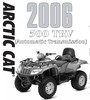 Thumbnail Arctic Cat 500 TRV 2006 Auto illustrated parts Manual Thumbnail Arctic Cat 500 TRV 2006 Auto illustrated parts Manual